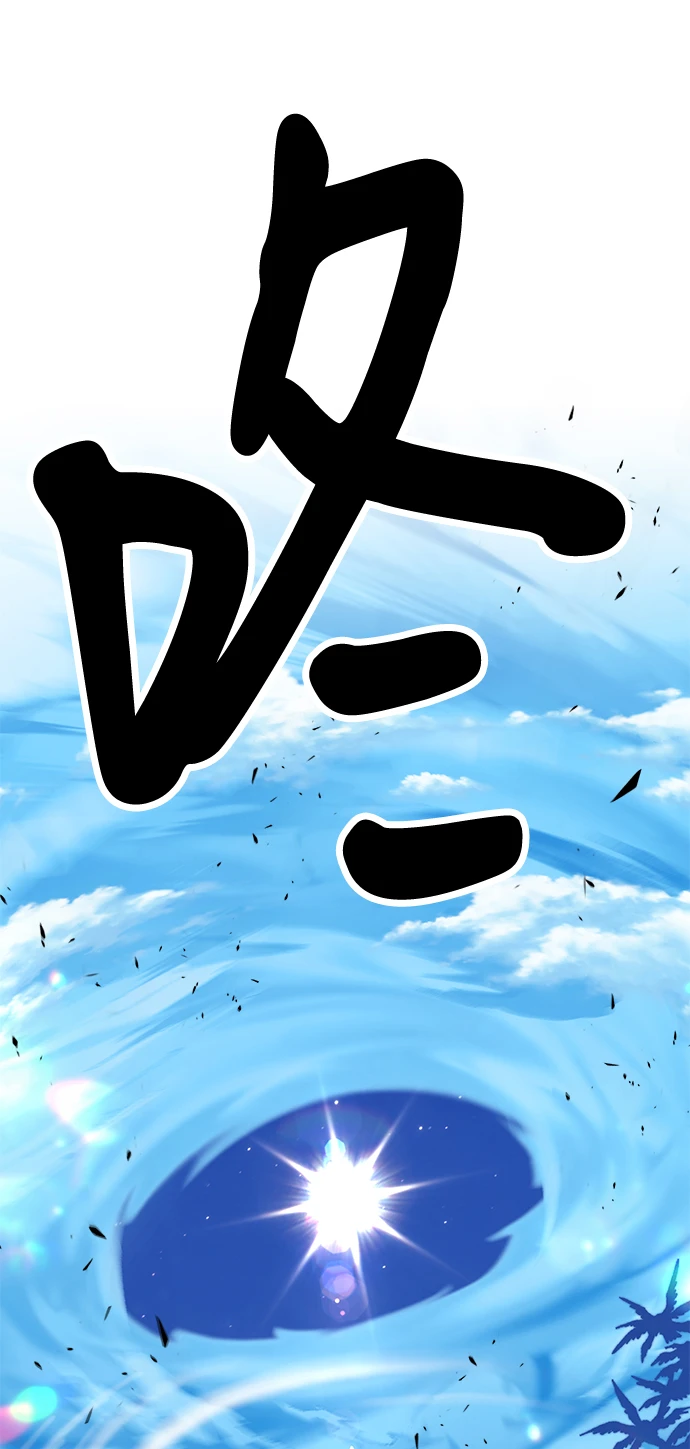 [第49话] 女装大佬（3） 第117页