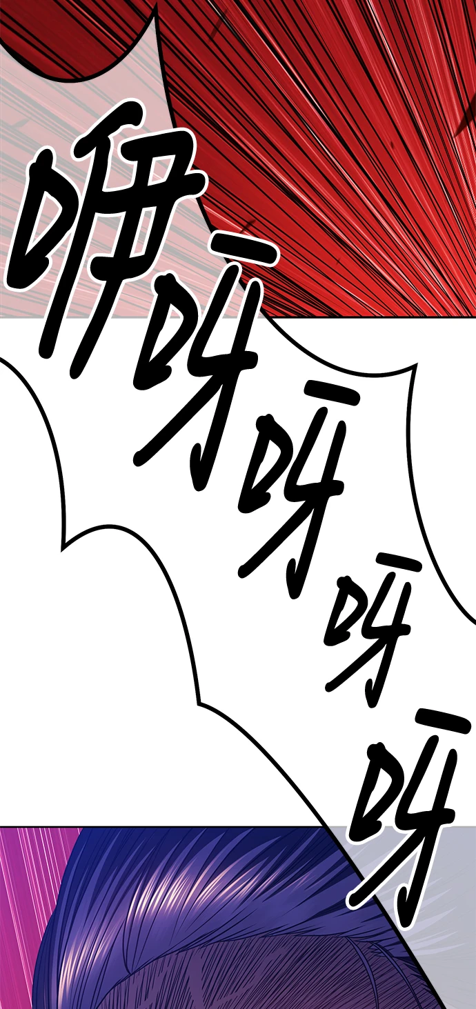 [第49话] 女装大佬（3） 第127页