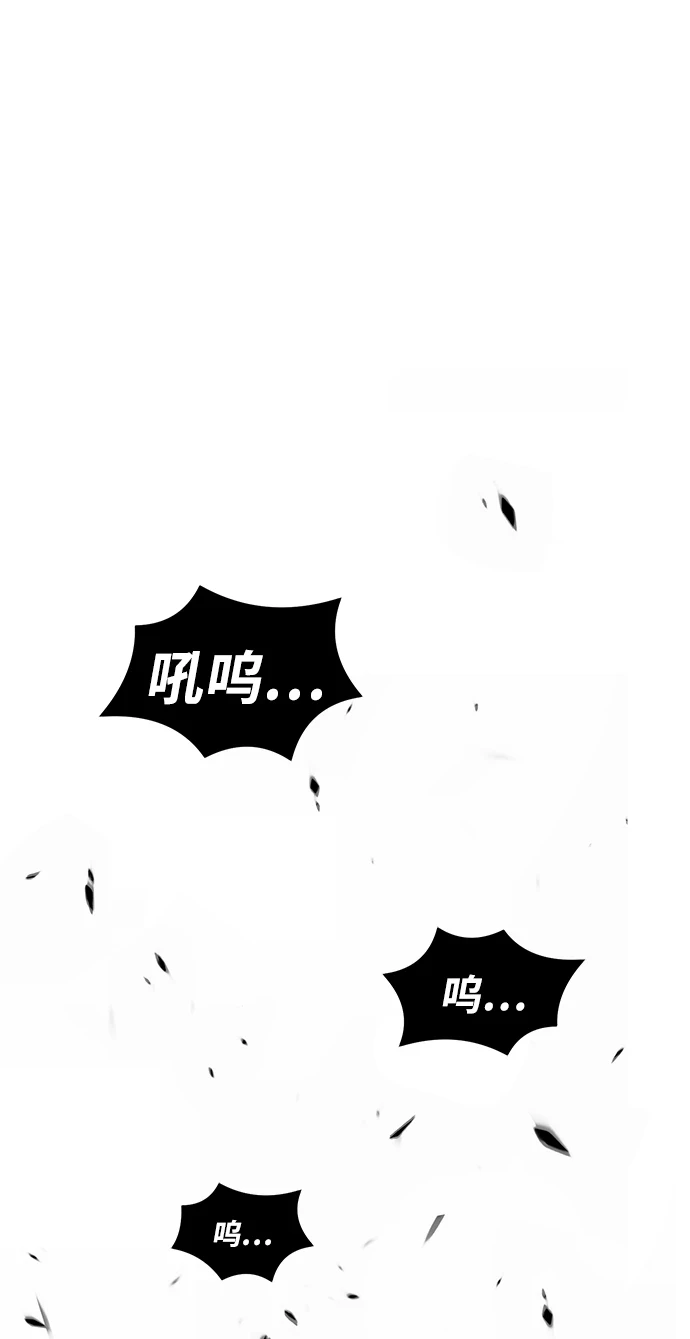 [第49话] 女装大佬（3） 第131页