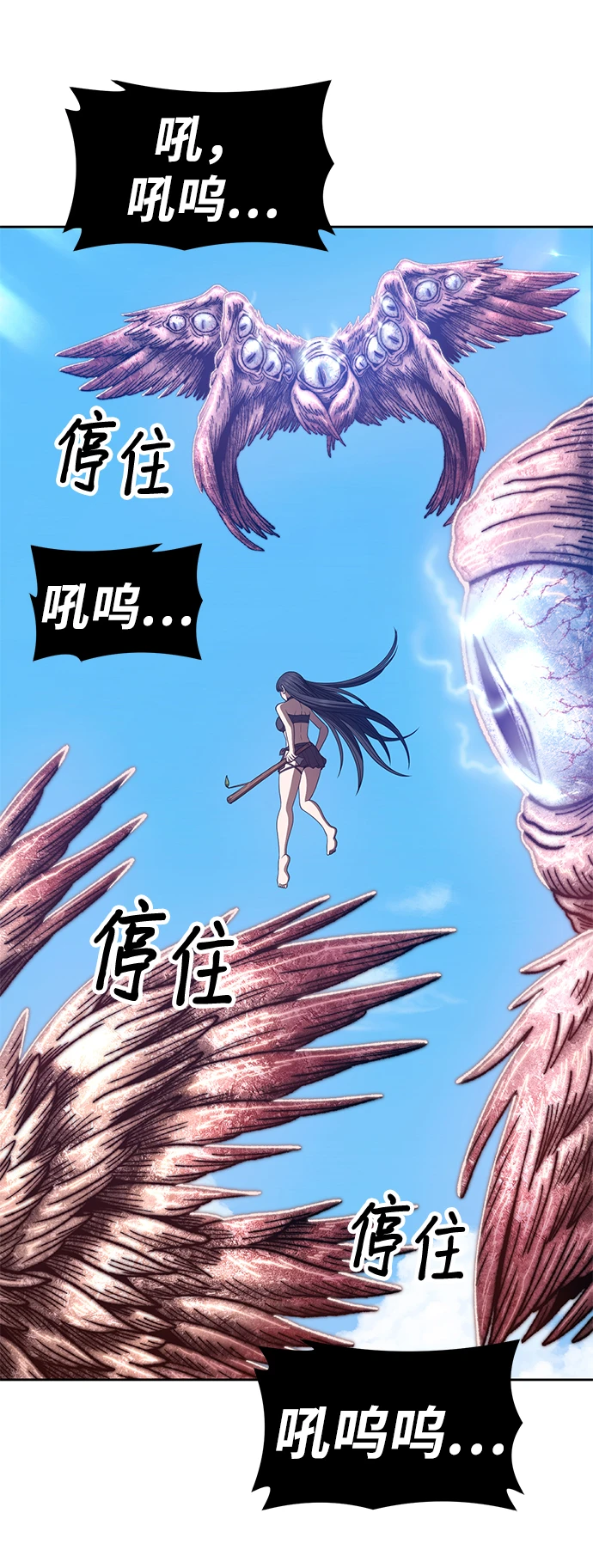 [第49话] 女装大佬（3） 第133页