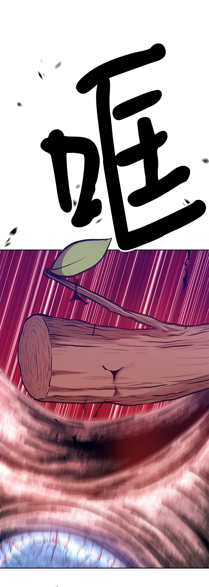 [第49话] 女装大佬（3） 第142页