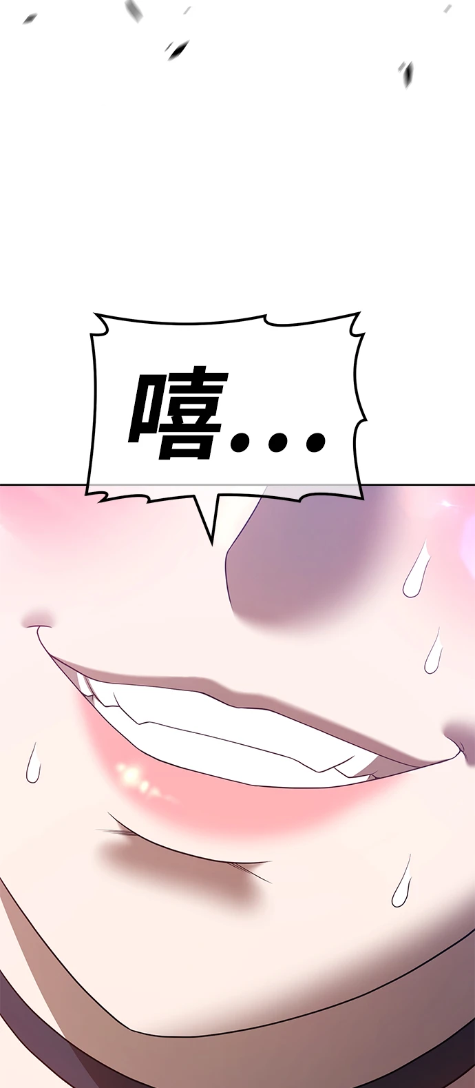 [第49话] 女装大佬（3） 第143页
