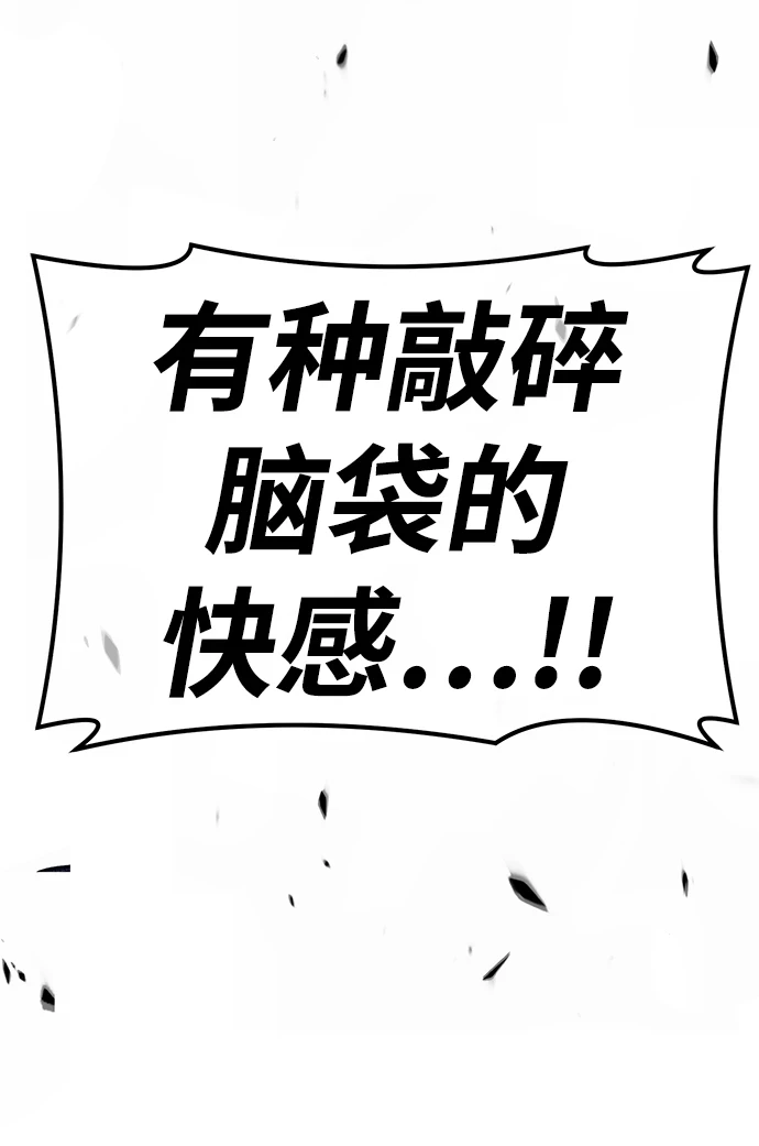 [第49话] 女装大佬（3） 第145页