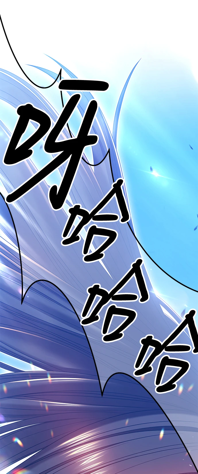 [第49话] 女装大佬（3） 第146页