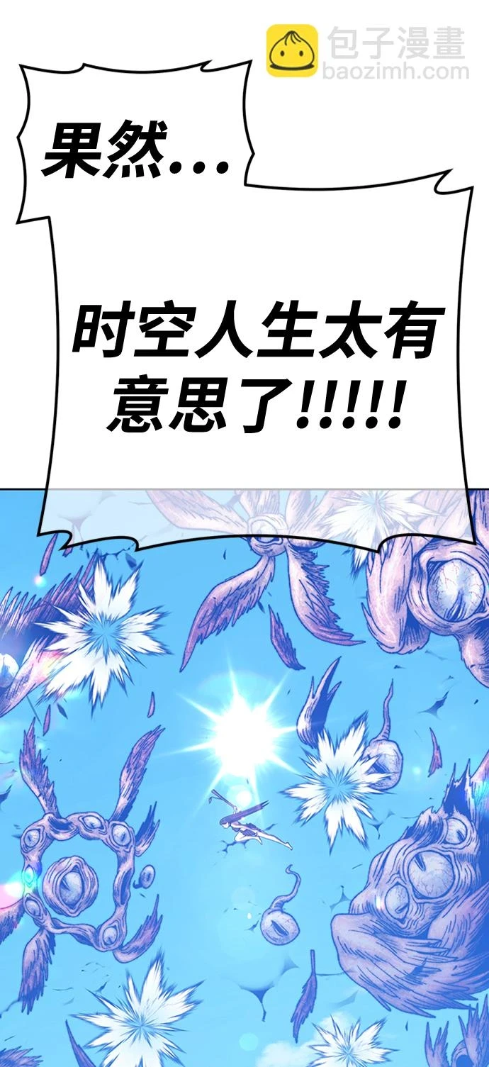 [第49话] 女装大佬（3） 第153页
