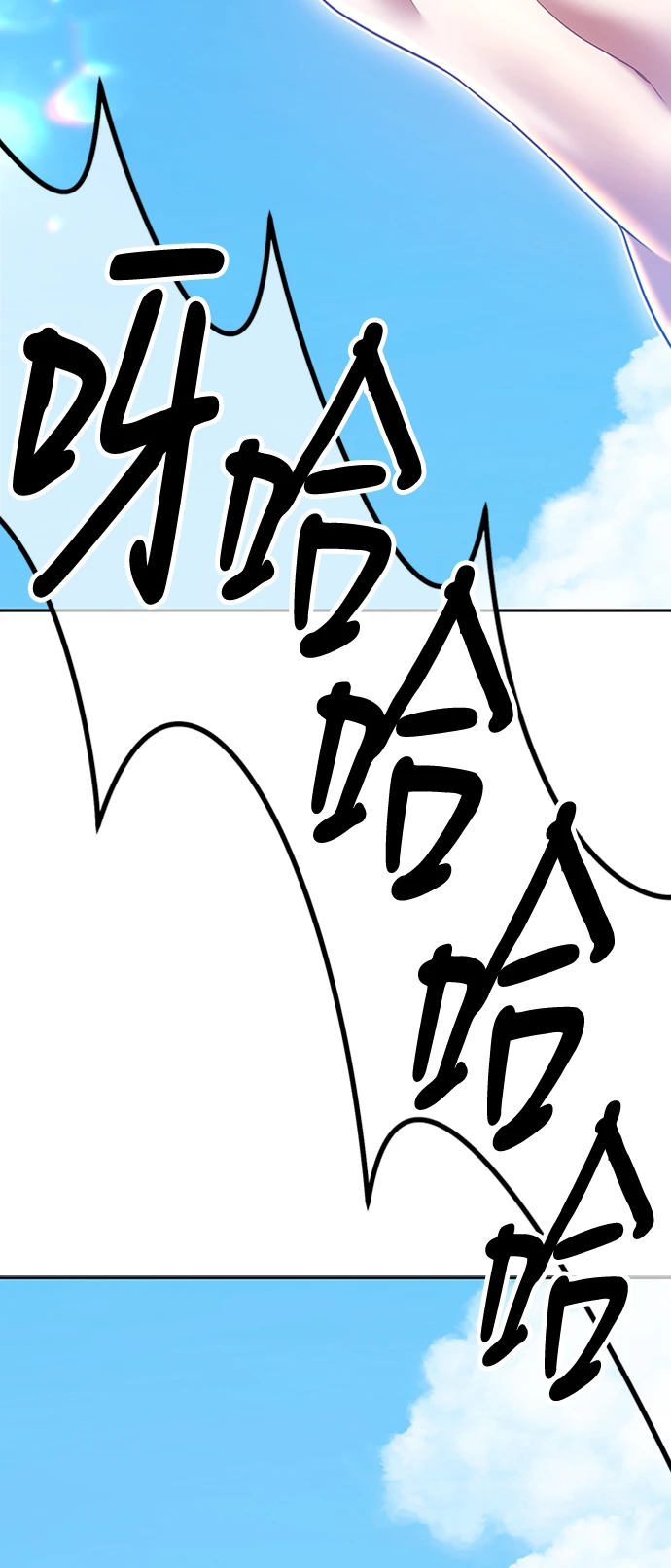 [第49话] 女装大佬（3） 第156页