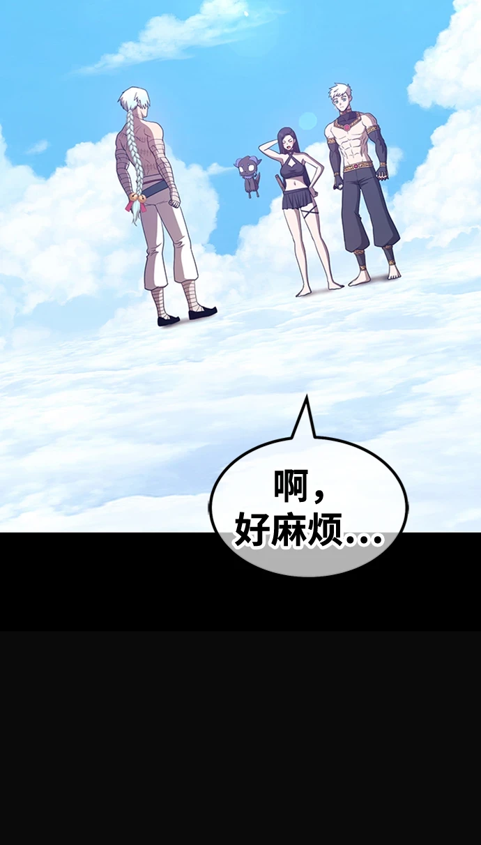 [第49话] 女装大佬（3） 第175页