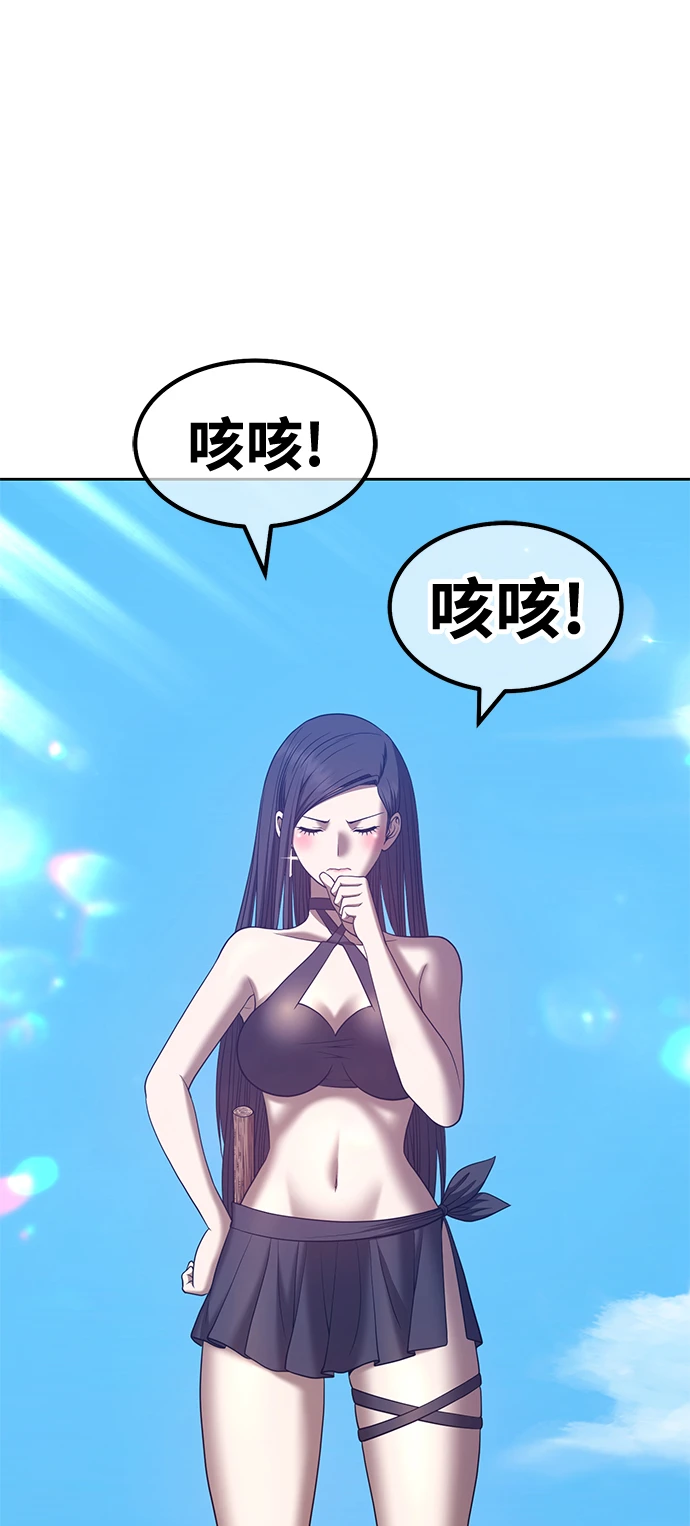 [第49话] 女装大佬（3） 第184页