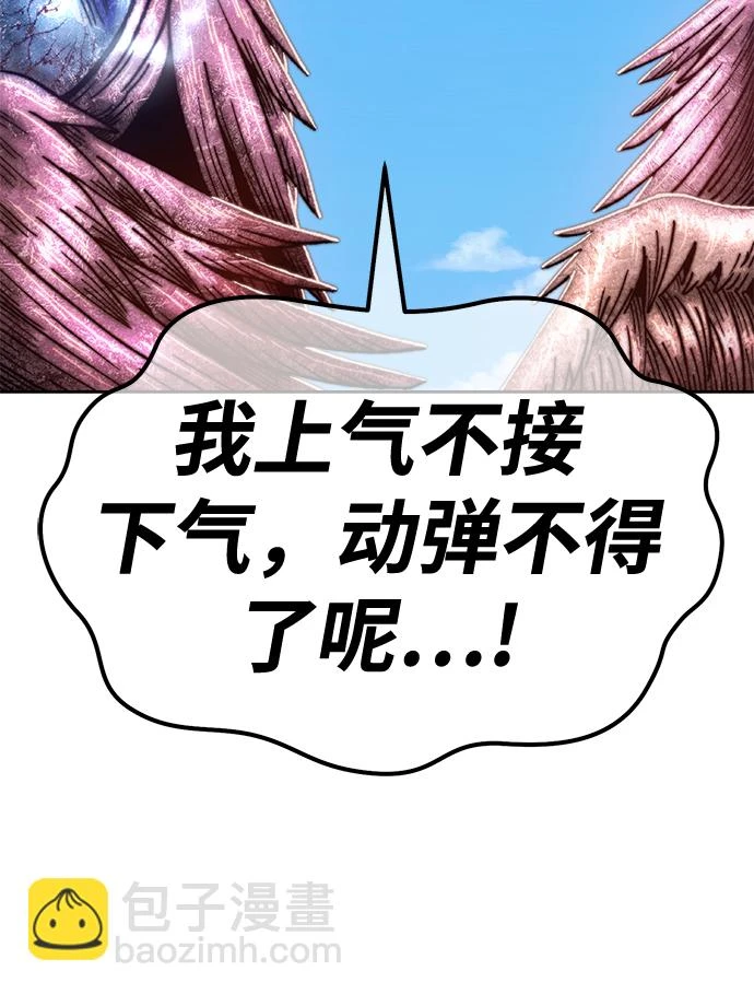 [第49话] 女装大佬（3） 第191页