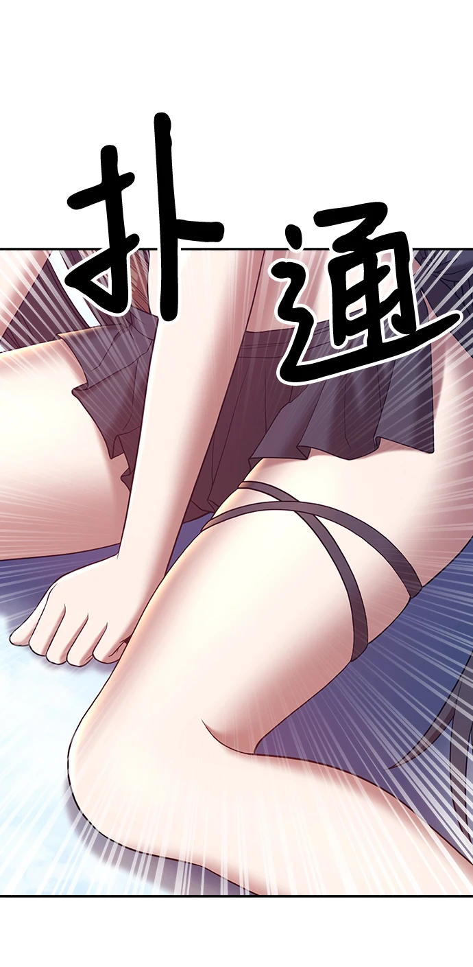 [第49话] 女装大佬（3） 第197页