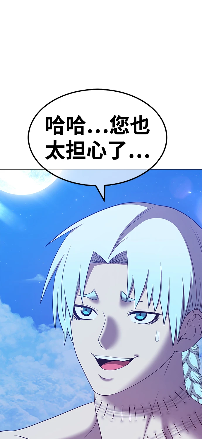[第49话] 女装大佬（3） 第214页