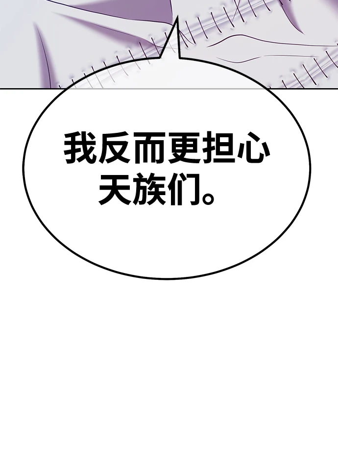 [第49话] 女装大佬（3） 第215页