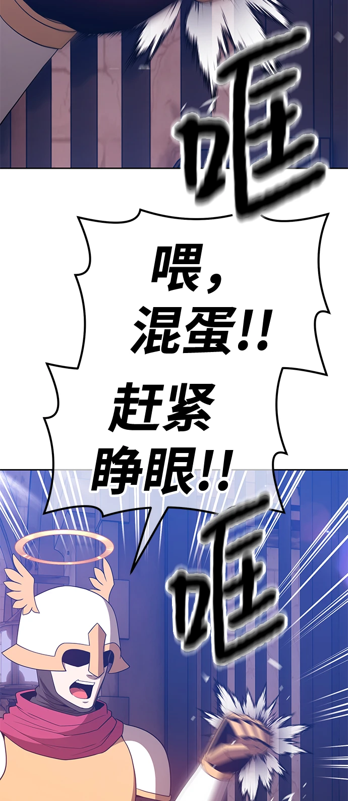 [第49话] 女装大佬（3） 第219页