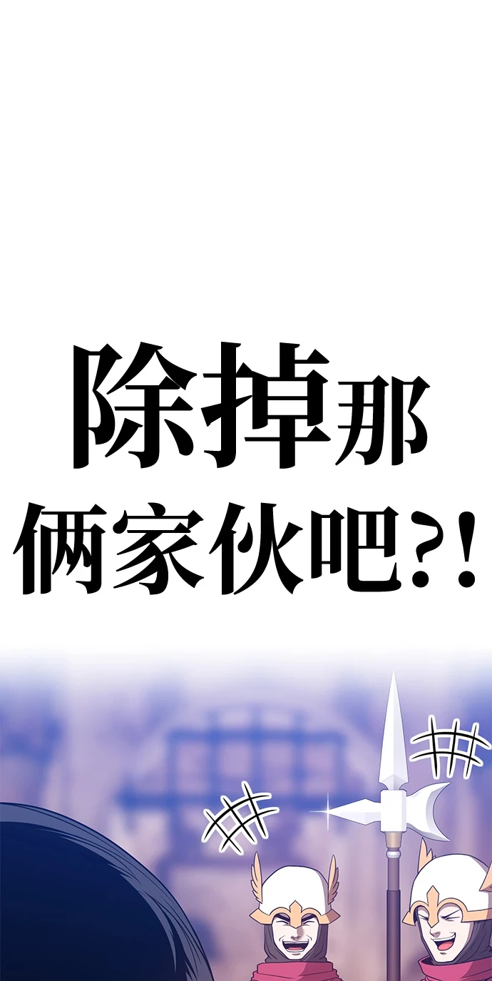 [第49话] 女装大佬（3） 第222页
