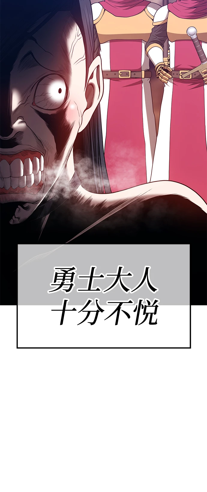 [第49话] 女装大佬（3） 第223页