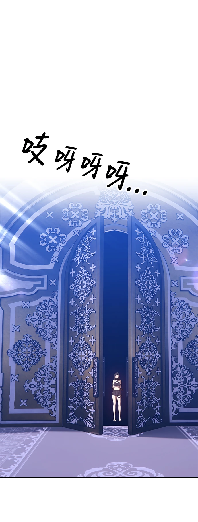 [第49话] 女装大佬（3） 第231页