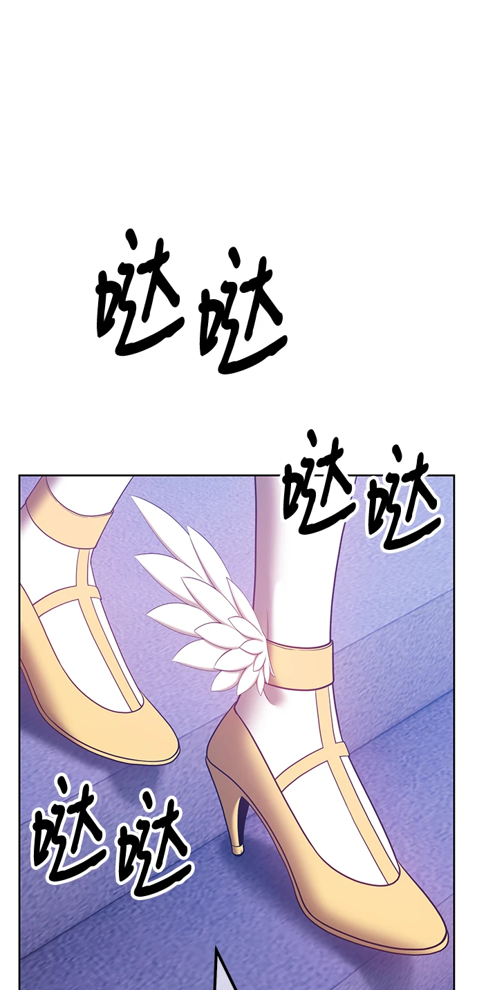 [第49话] 女装大佬（3） 第243页