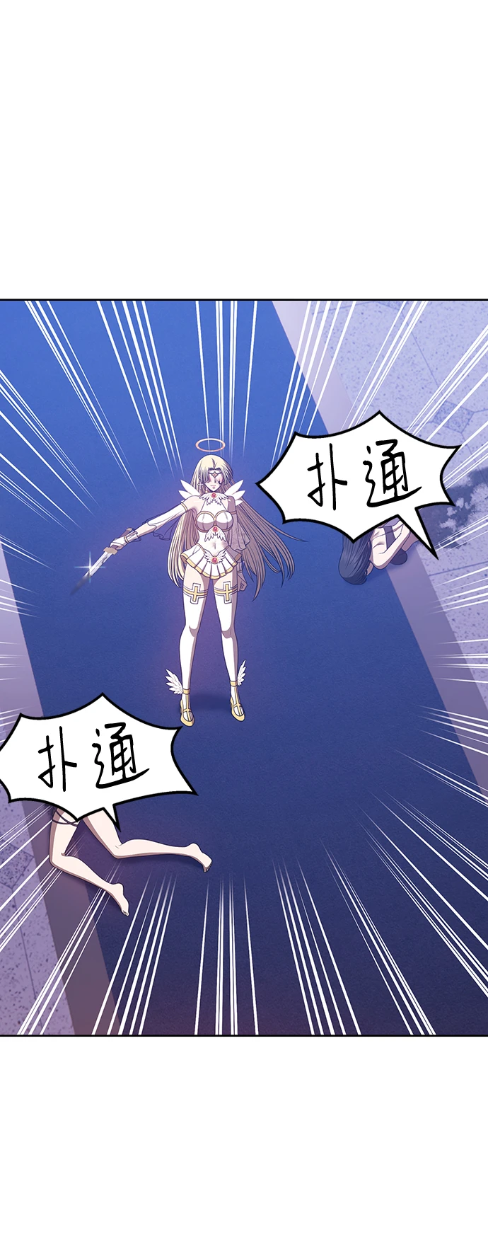 [第49话] 女装大佬（3） 第269页