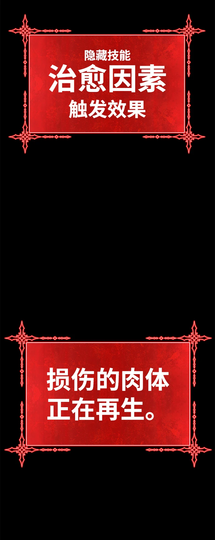 [第49话] 女装大佬（3） 第275页