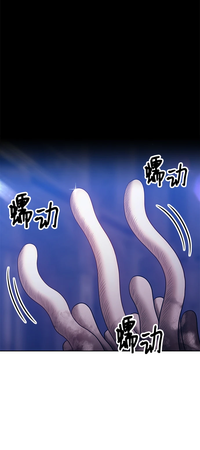 [第49话] 女装大佬（3） 第276页