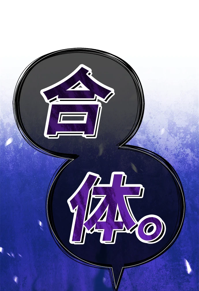 [第49话] 女装大佬（3） 第281页