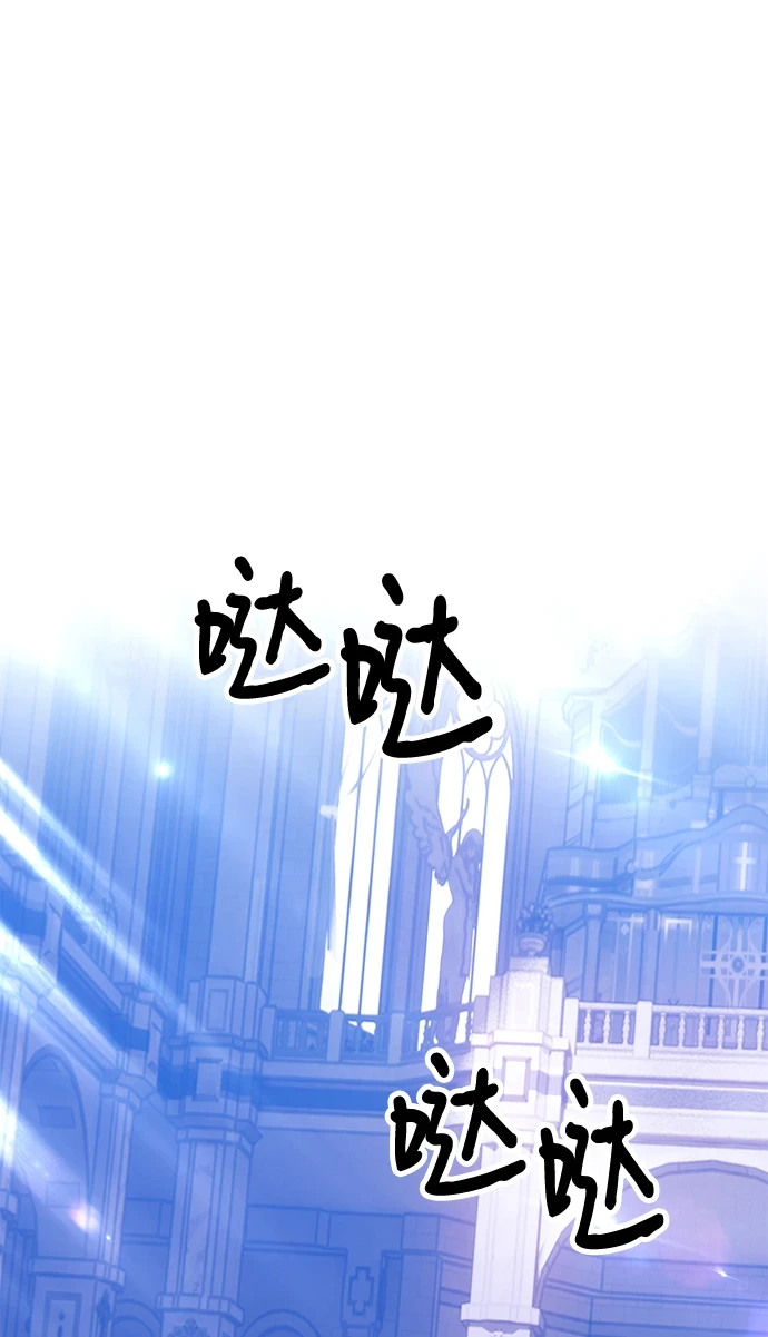 [第50话] 女装大佬（4） 第11页
