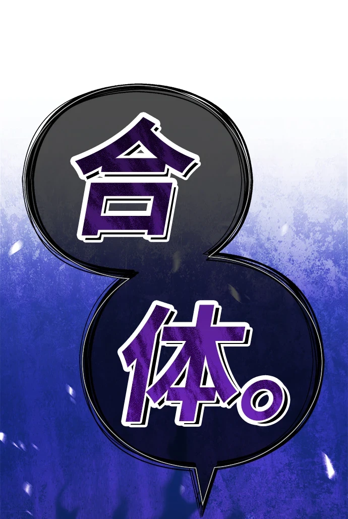 [第50话] 女装大佬（4） 第16页
