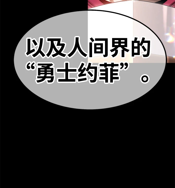 [第50话] 女装大佬（4） 第45页