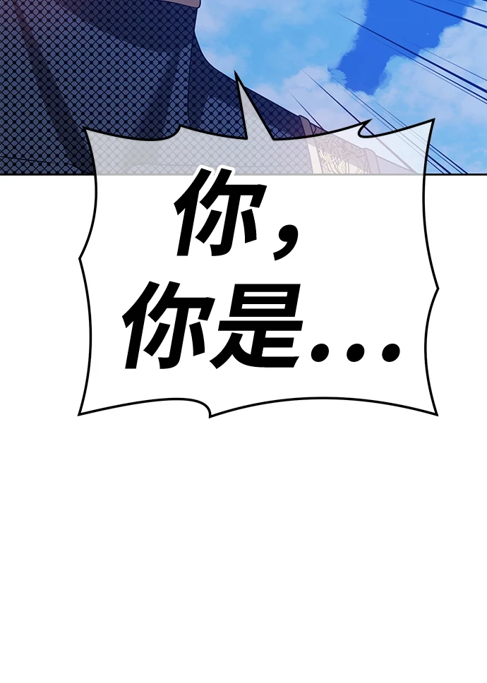 [第50话] 女装大佬（4） 第61页