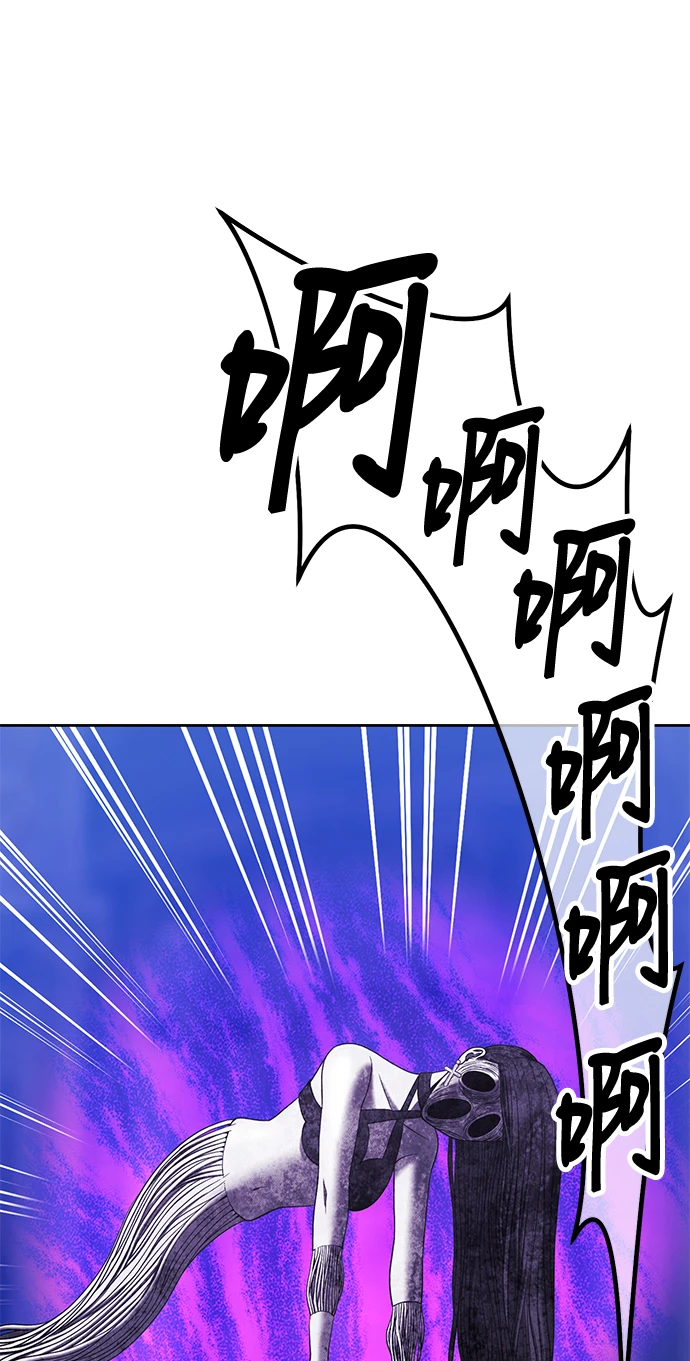 [第50话] 女装大佬（4） 第72页