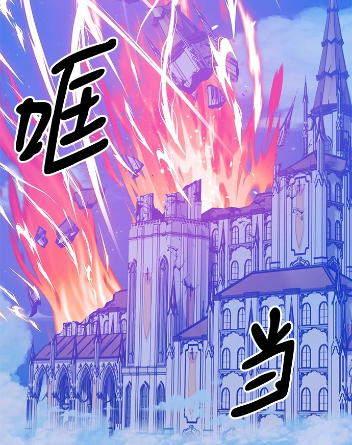 [第50话] 女装大佬（4） 第109页