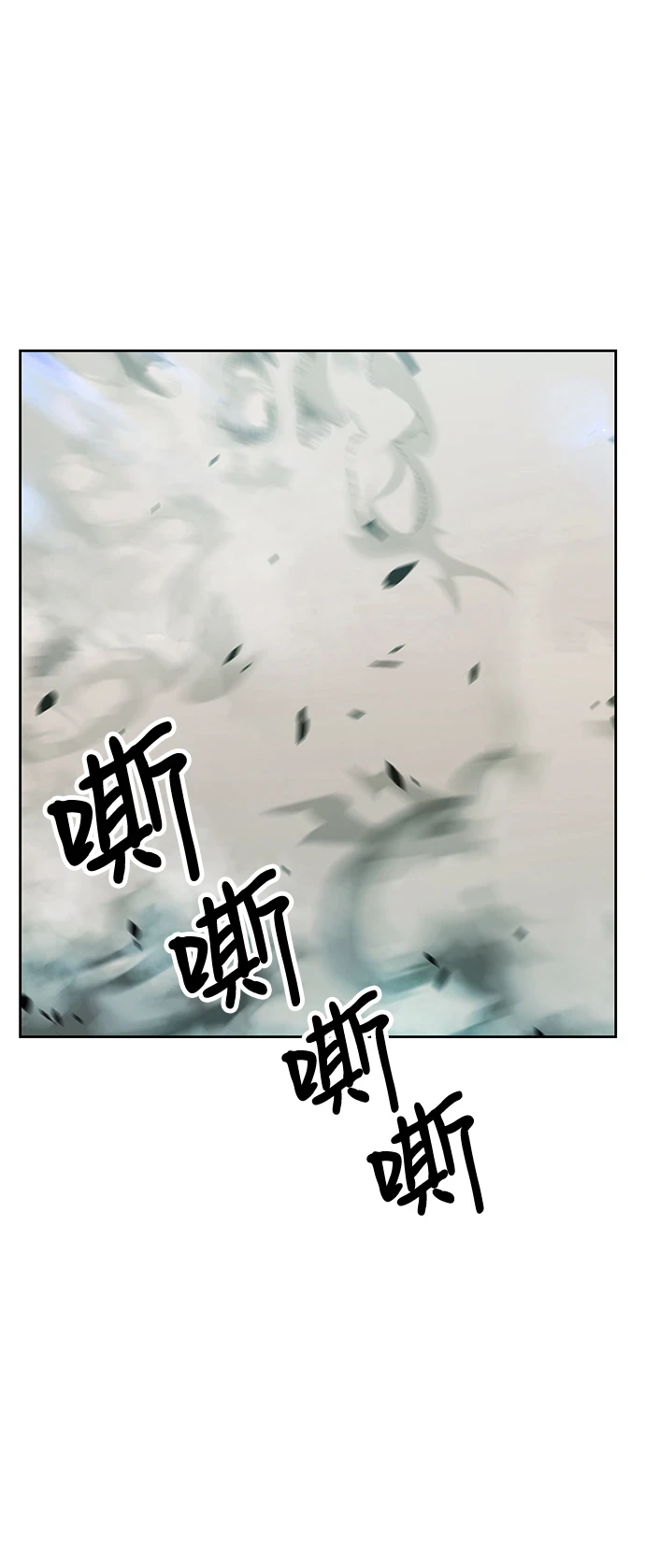 [第50话] 女装大佬（4） 第112页