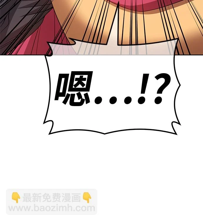 [第50话] 女装大佬（4） 第115页
