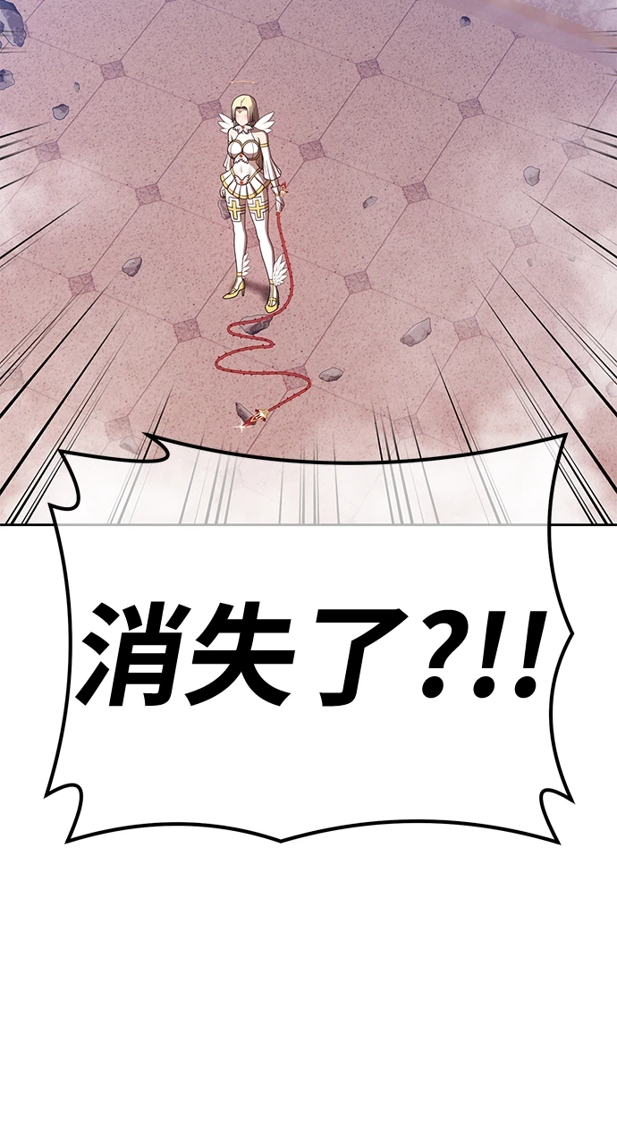[第50话] 女装大佬（4） 第117页