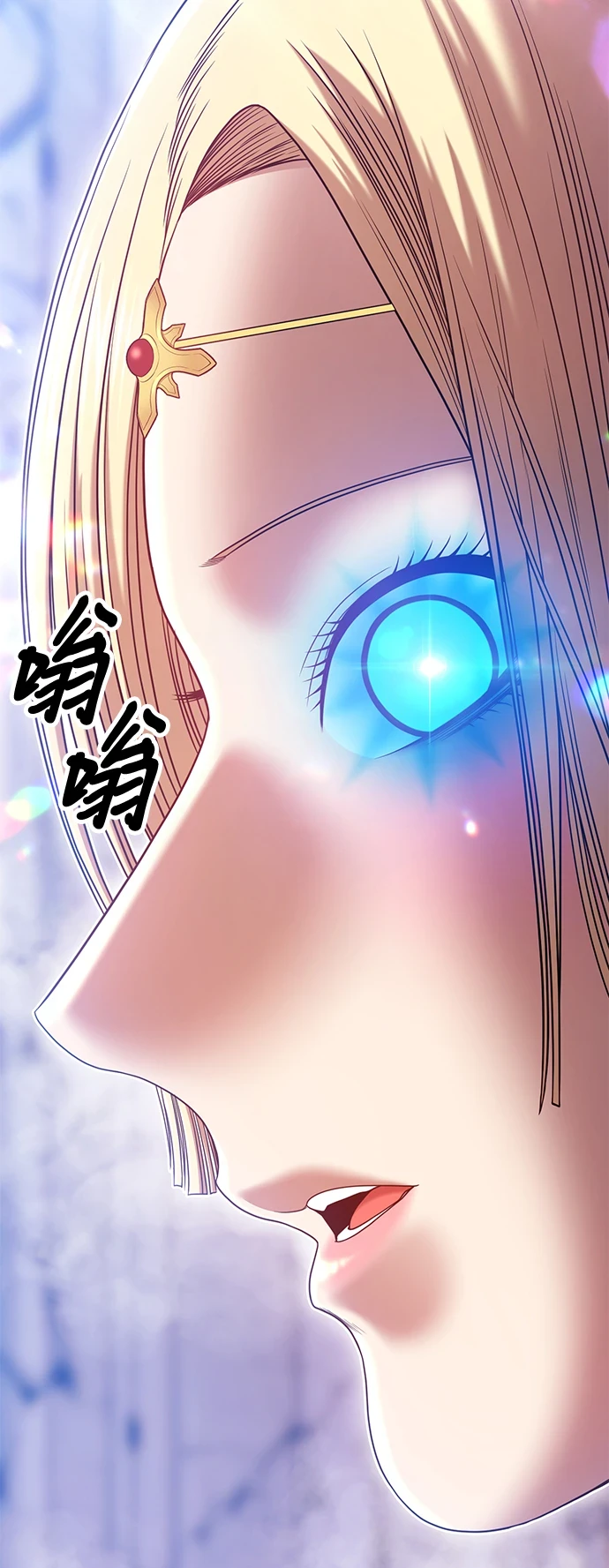 [第50话] 女装大佬（4） 第123页