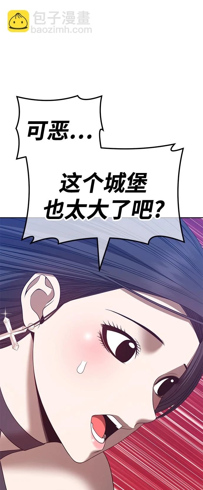 [第50话] 女装大佬（4） 第137页