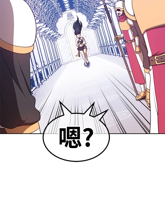 [第50话] 女装大佬（4） 第140页