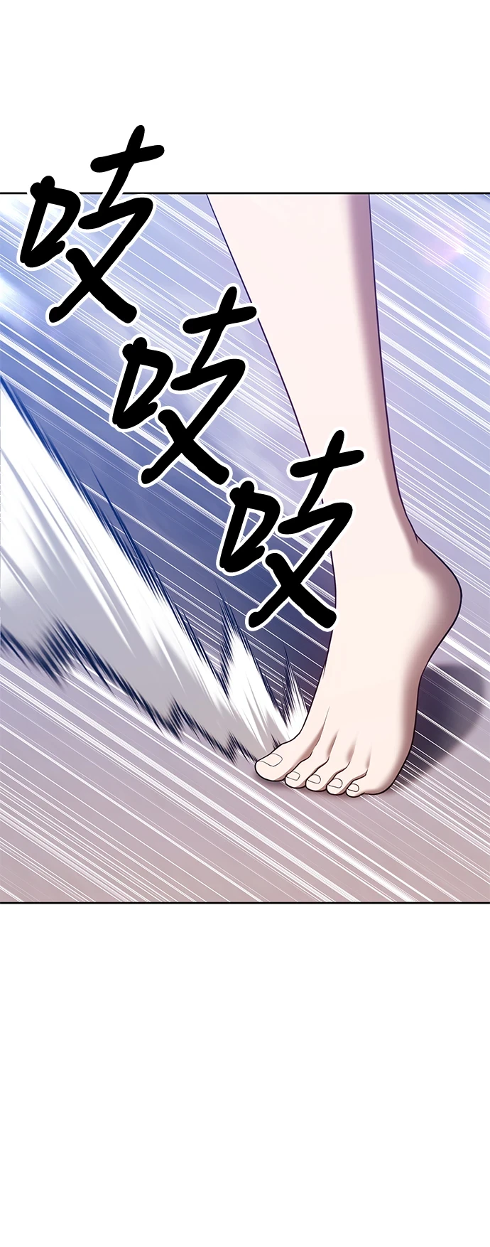 [第50话] 女装大佬（4） 第173页