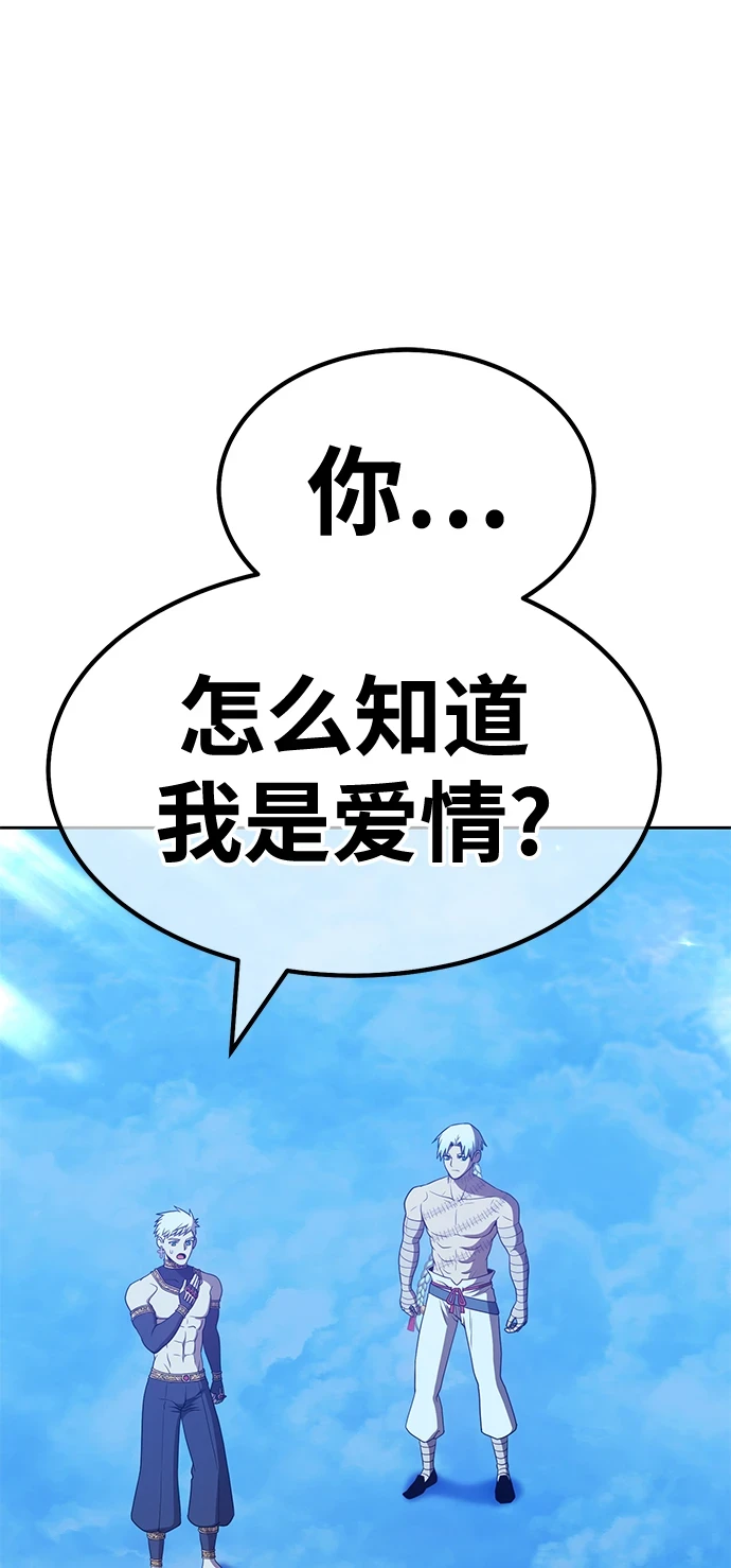 [第50话] 女装大佬（4） 第209页