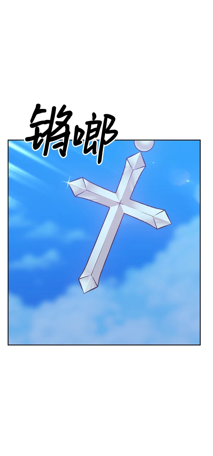 [第50话] 女装大佬（4） 第215页
