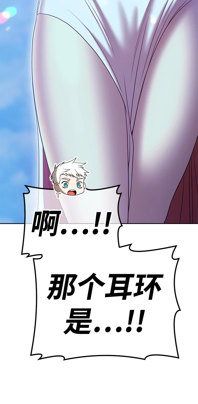 [第50话] 女装大佬（4） 第217页