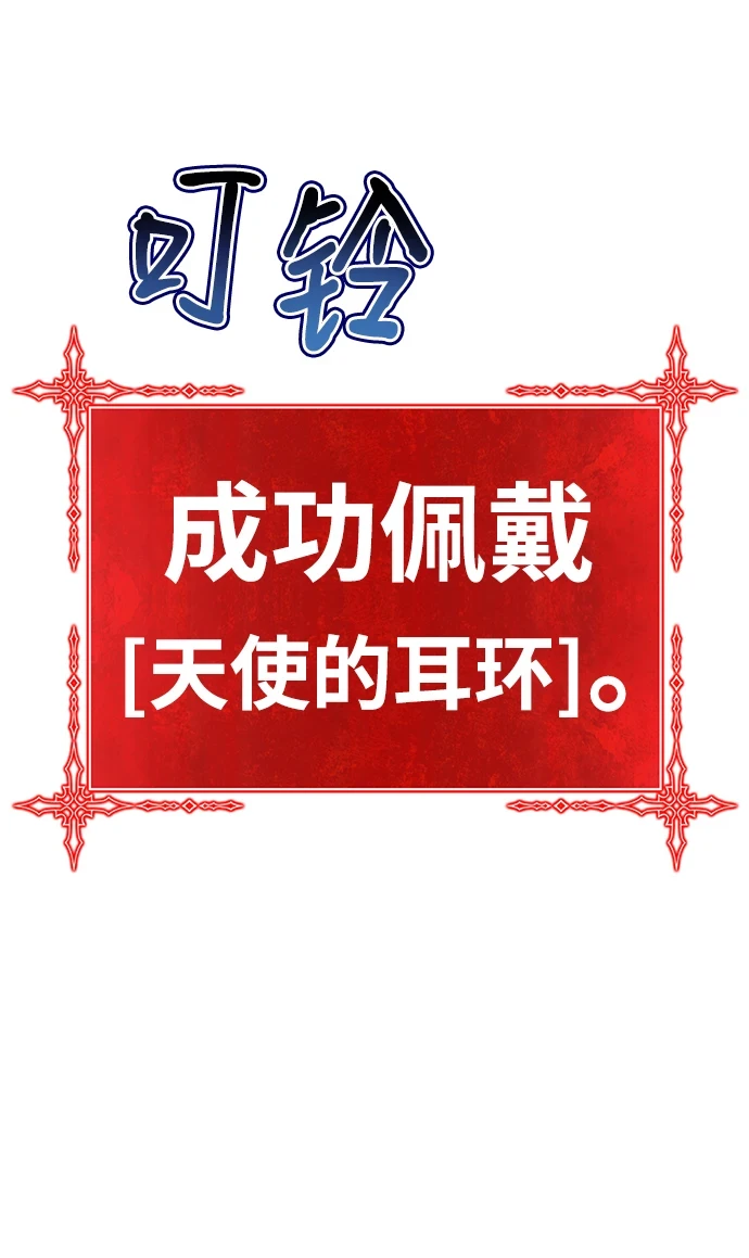 [第50话] 女装大佬（4） 第218页