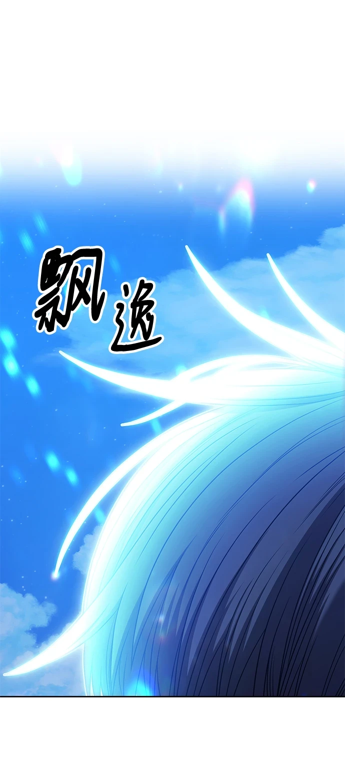 [第50话] 女装大佬（4） 第220页