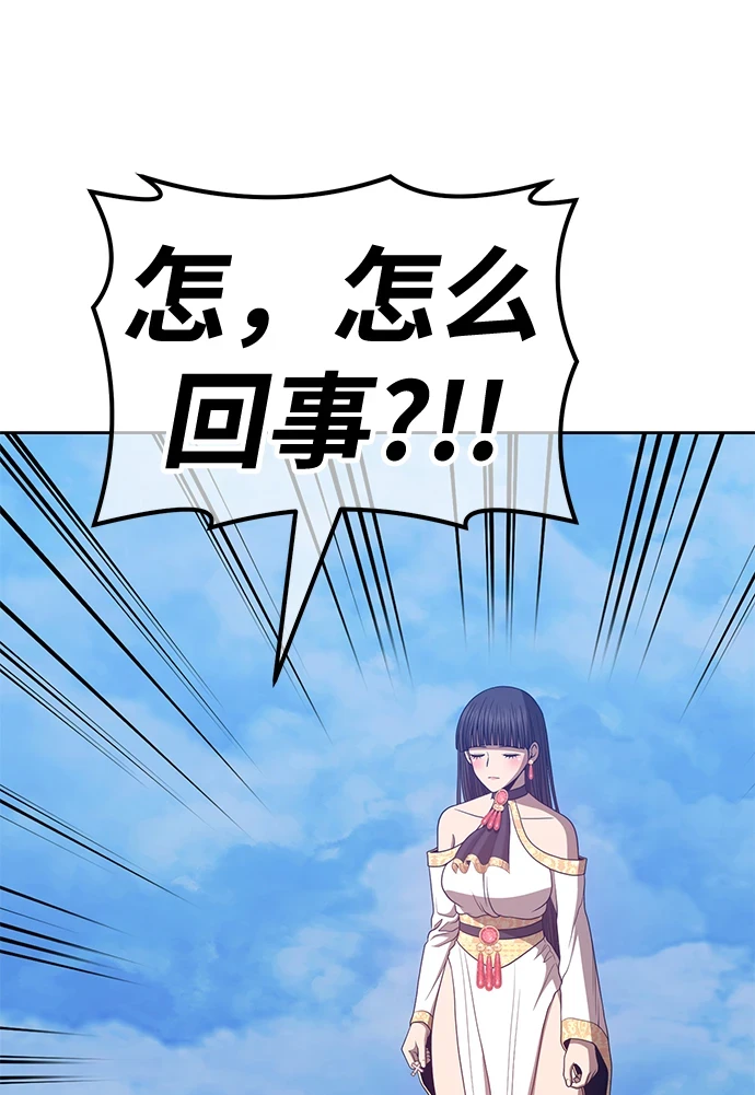 [第50话] 女装大佬（4） 第247页