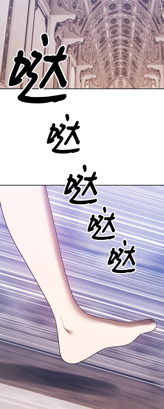 [第50话] 女装大佬（4） 第255页