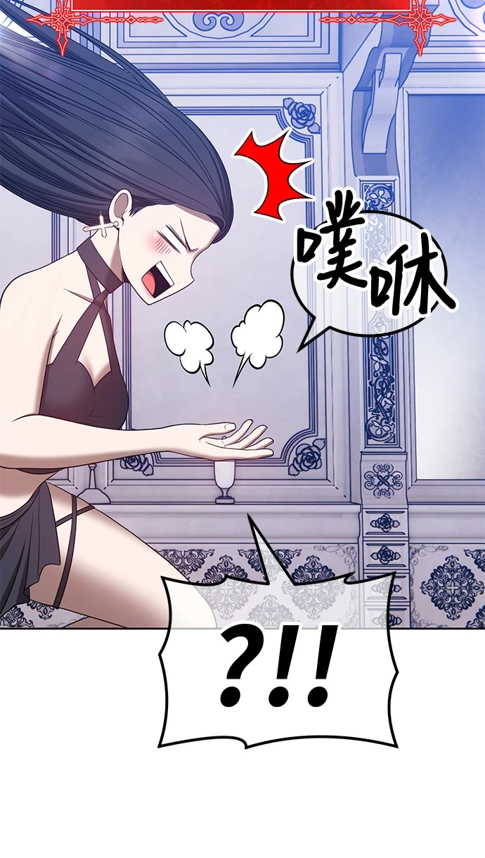 [第50话] 女装大佬（4） 第262页