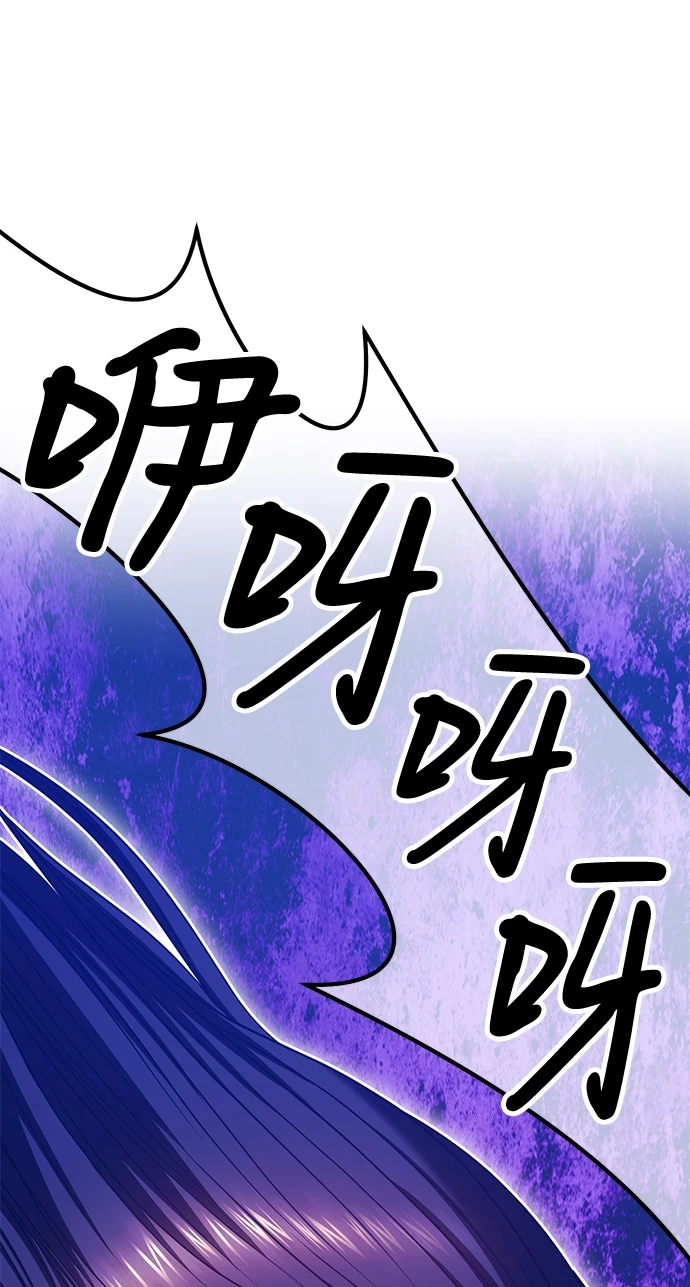 [第50话] 女装大佬（4） 第276页