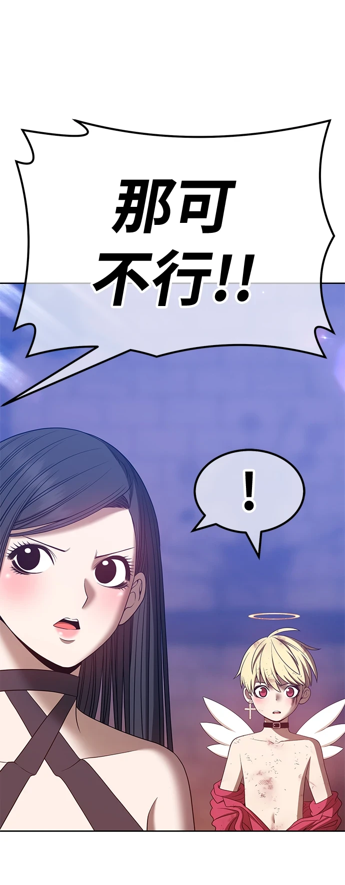 [第50话] 女装大佬（4） 第296页