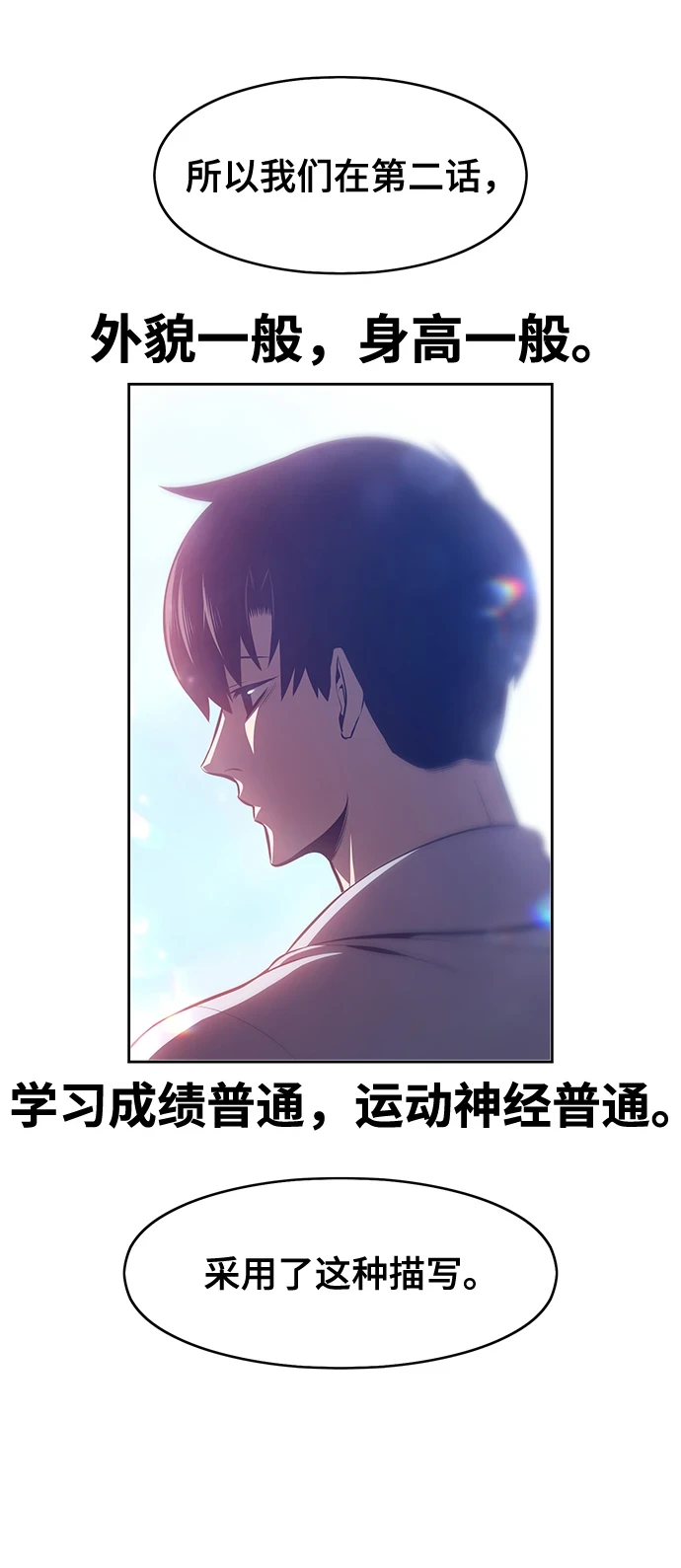 [第50话] 女装大佬（4） 第309页