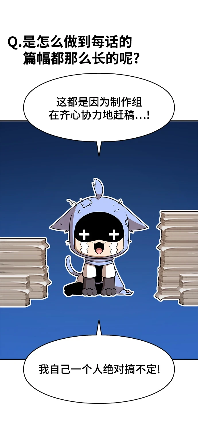 [第50话] 女装大佬（4） 第334页